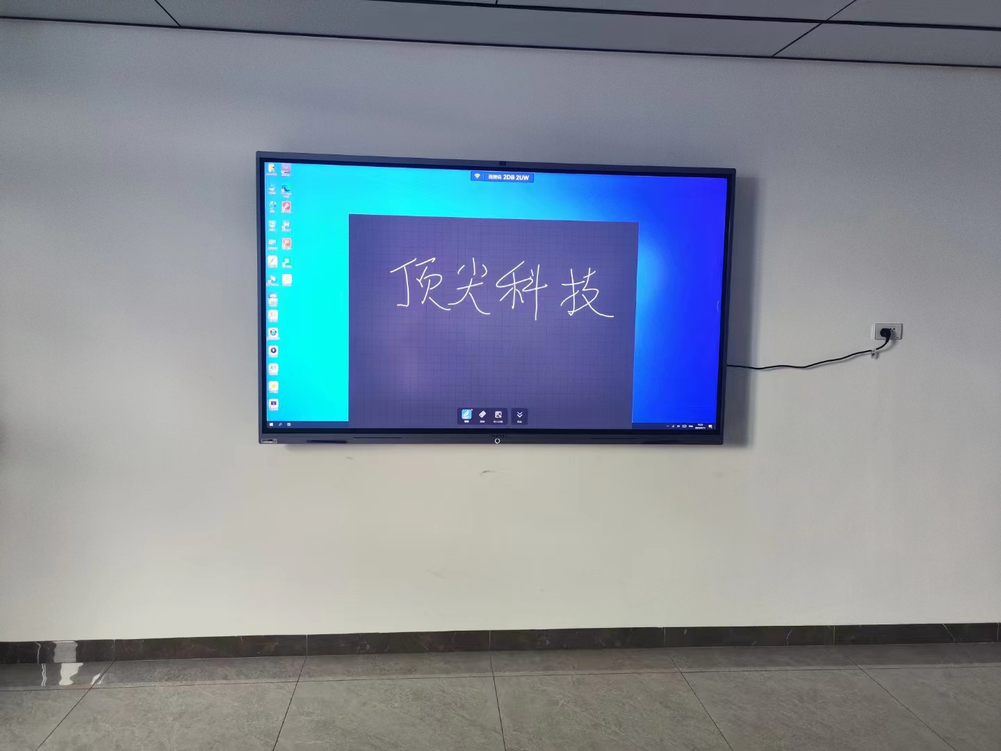 梧州MAXHUB会议平板